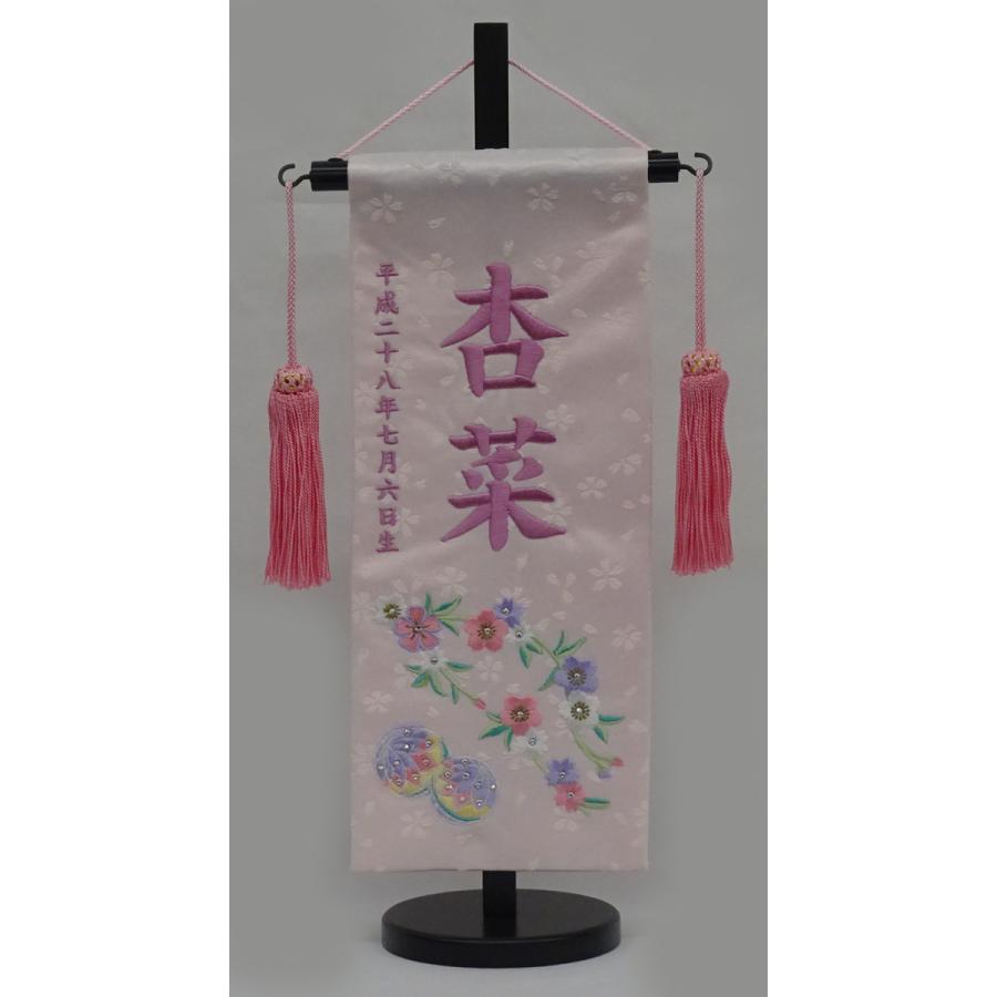 名前旗 名入れ旗 雛人形 刺繍 総刺繍名前旗 木製スタンド 桜にマリ(薄ピンク生地)