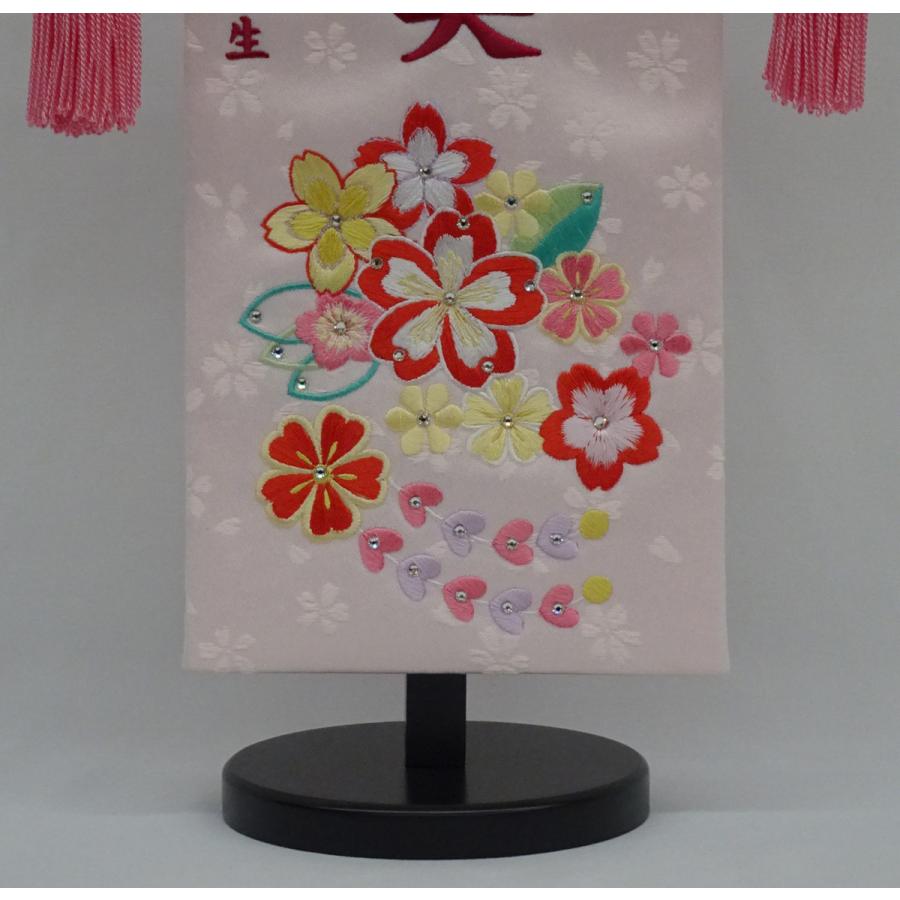 名前旗 名入れ旗 雛人形 刺繍 総刺繍名前旗 木製スタンド はるかさくら