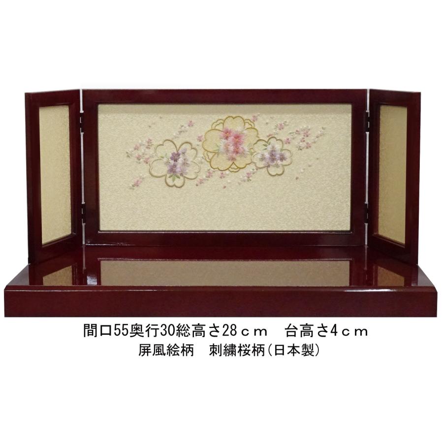 雛人形 おしゃれ コンパクト 間口５５ｃｍ刺繍小花桜平飾り 芥子親王(金襴衣装)_2