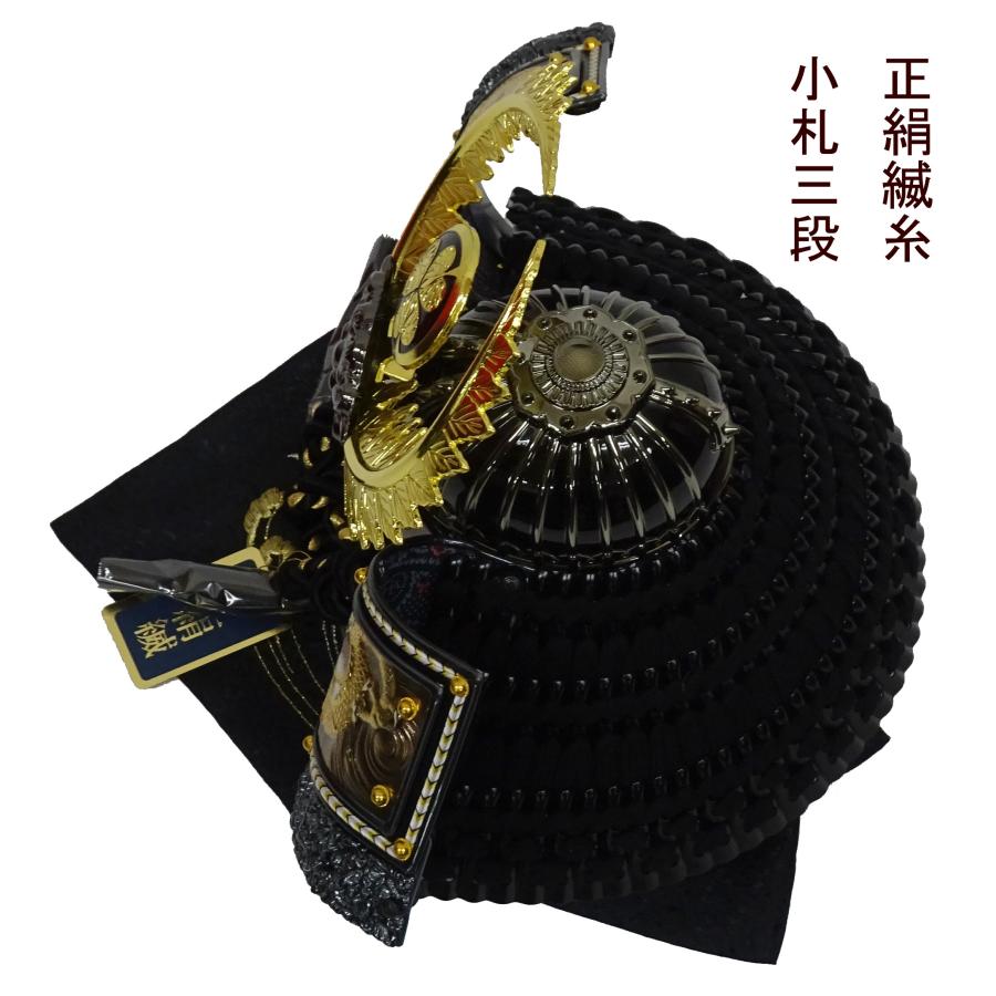 五月人形 兜飾り 徳川家康 12号ブロンズ兜 正絹縅 間口45cm彫金龍虎