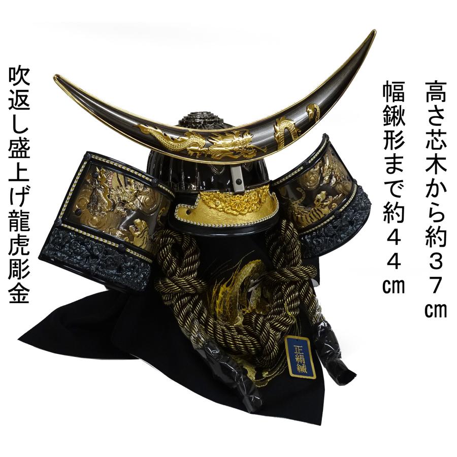 美品 正絹着用兜 伊達政宗 兜 平安水宝 作 銀箔金彩銀松 銀兜 五月人形 五月人形 兜 収納 着用兜 伊達政宗 23号ゴールド(正絹縅) 間口60cm金彩