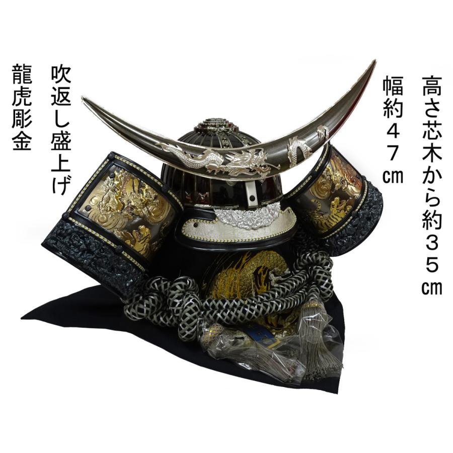 美品 正絹着用兜 伊達政宗 兜 平安水宝 作 銀箔金彩銀松 銀兜 五月人形 五月人形 兜 収納 着用兜 伊達政宗 25号ブロンズ 間口60cm金彩銀龍収納