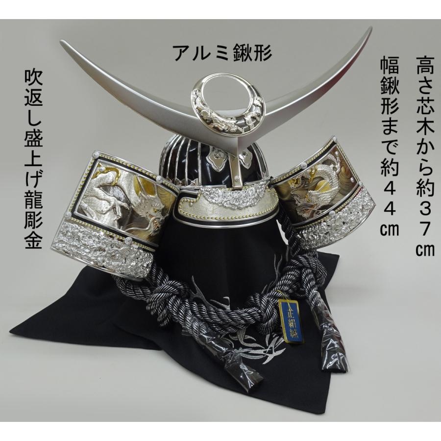 兜飾り 兜 五月人形 着用兜 金 銀 シルバー 伝統工芸 沈金 蒔絵 漆 兜飾り 兜 五月人形 着用兜 金 銀 シルバー 伝統工芸 沈金 蒔絵 漆