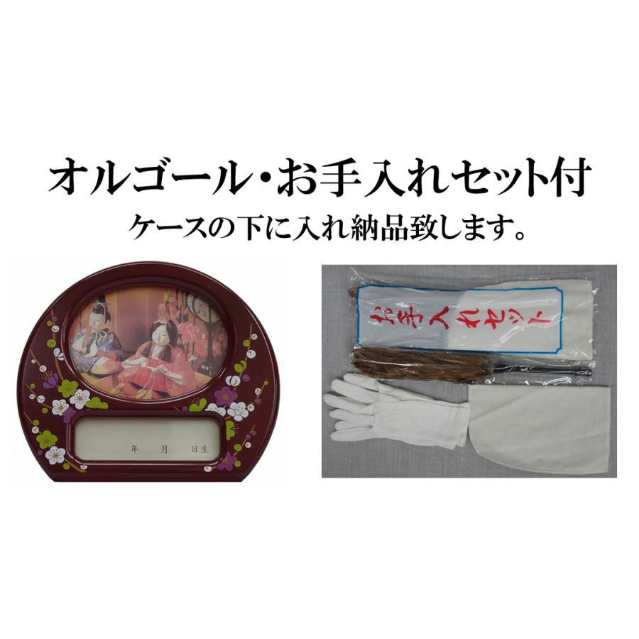 雛人形 ケース飾り 間口46cmベビーピンク塗り満開桜 小芥子親王飾り