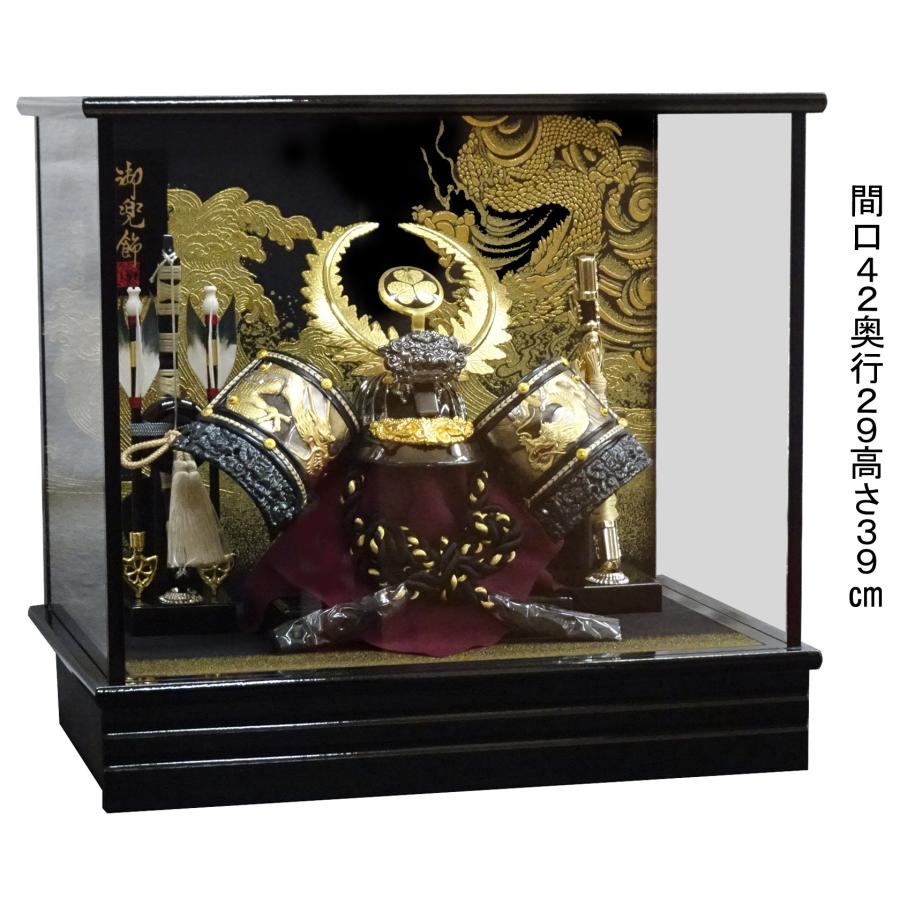 五月人形 兜飾り ケース入り コンパクト 間口42cm 10号 徳川家康