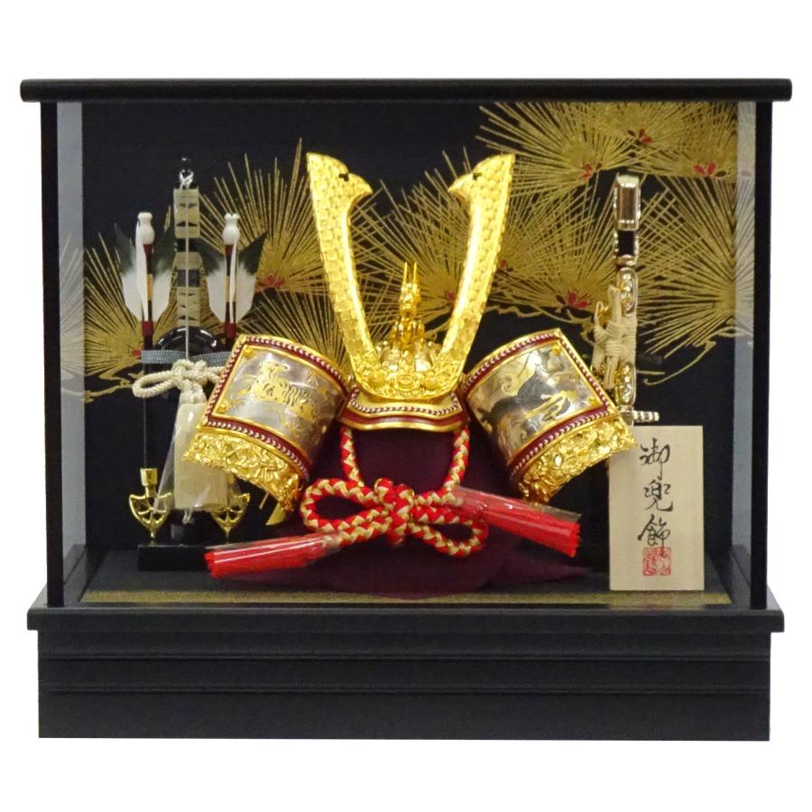 五月人形 兜飾り ケース入り コンパクト 間口40cm 10号彫金兜 金彩針松