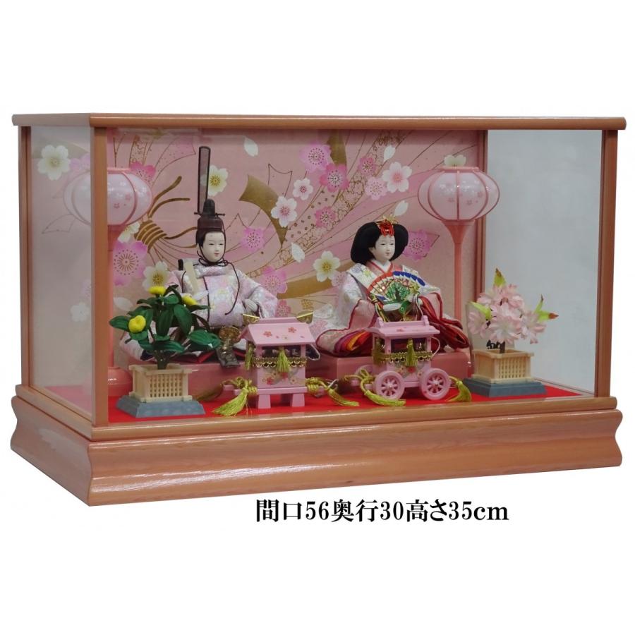 最旬ダウン 雛人形 ケース飾り 間口56cm木目ピンク塗金彩リボン桜結び
