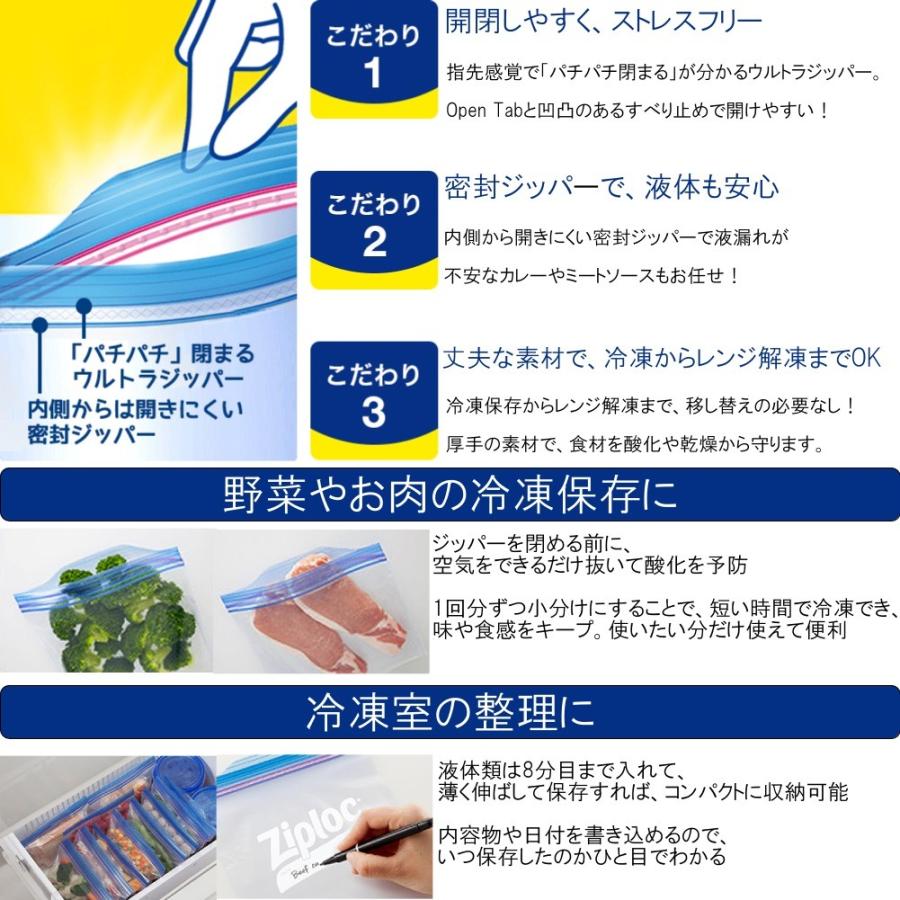 日本全国送料無料 100個セット販売 旭化成ホームプロダクツ ジップロック フリーザーバッグ M5枚pp袋入り ノベルティ用商品 最新コレックション Kwsrbd Com