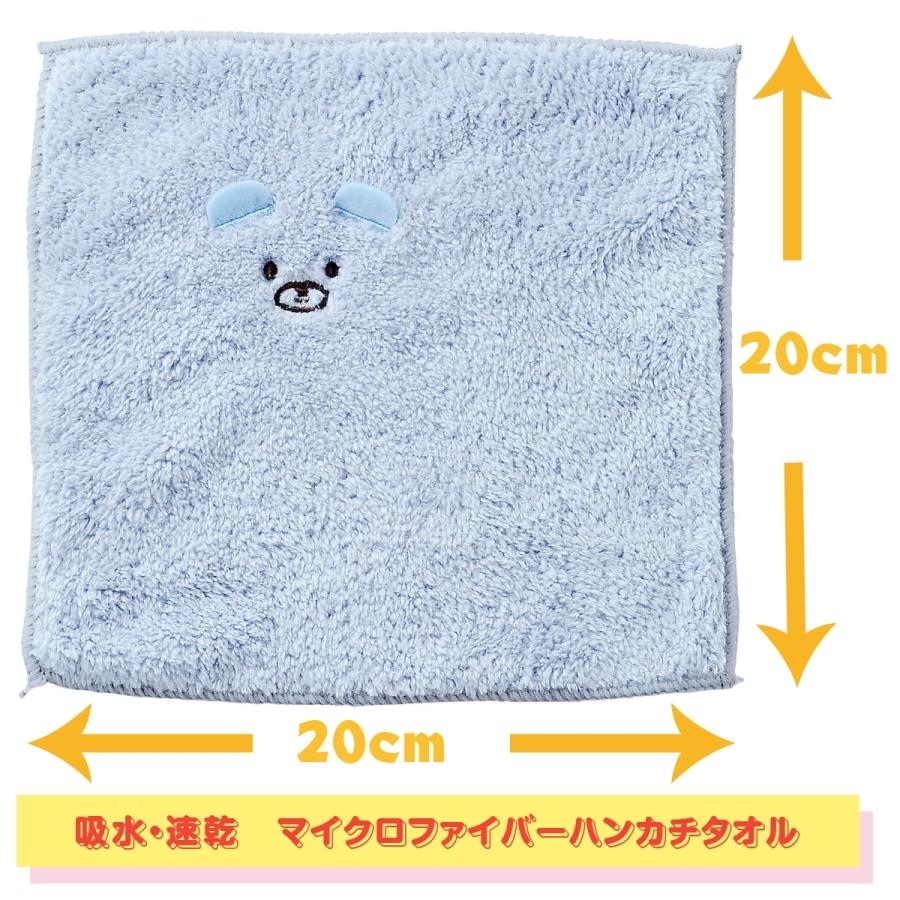 輝く高品質な ふんわりアニマルハンカチタオル 個別包装なのでプチギフトに 吸収 速乾のマイクロファイバーハンカチタオル discoversvg.com 輝く高品質な ふんわりアニマルハンカチタオル 個別包装なのでプチギフトに 吸収 速乾のマイクロファイバーハンカチタオル discoversvg.com