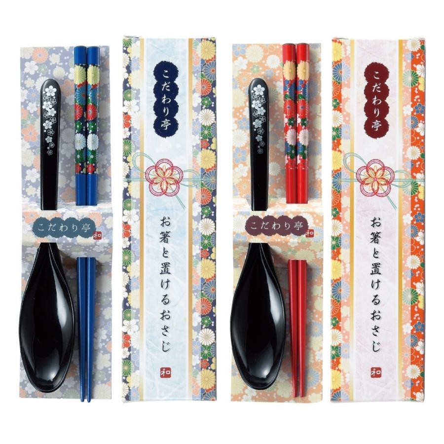 今月限定 特別大特価 192セット こだわり亭 お箸と置けるおさじ ２点セット 食べる部分がテーブルにつきません 国際ブランド Www Thedailyspud Com