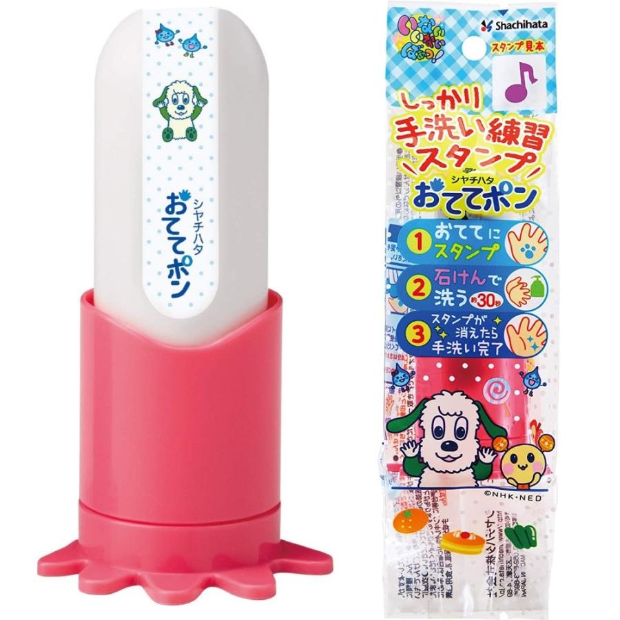 シャチハタ 手洗い練習スタンプ おててポン ピンク いないいないばあっ!しっかり手洗い習慣化 ZHT-A|B-P/H-01 :323022:スルガヤ - 通販 - Yahoo!ショッピング シャチハタ 手洗い練習スタンプ おててポン ピンク いないいないばあっ!しっかり手洗い習慣化 ZHT-A|B-P/H-01 :323022:スルガヤ - 通販 - Yahoo!ショッピング