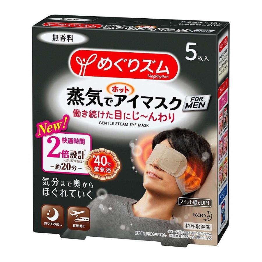 めぐりズム 蒸気でホットアイマスク For Men 無香料 5枚入 9911 094 スルガヤ 通販 Yahoo ショッピング