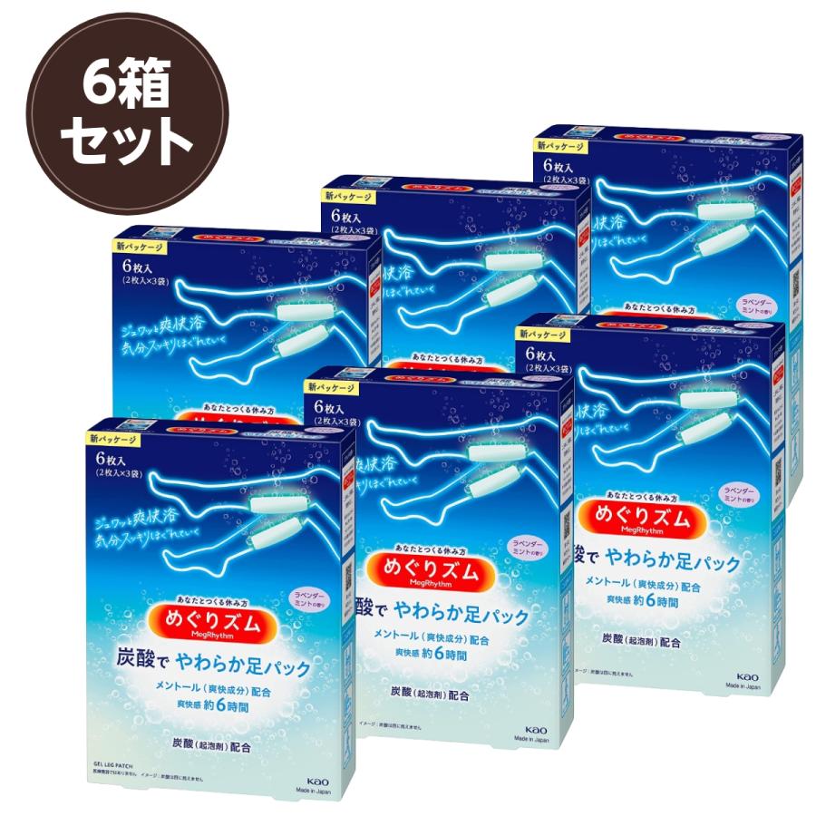 【6箱セット】花王 めぐりズム 炭酸でやわらか足パック ラベンダーミントの香り ６枚入 メントール（爽快成分）炭酸（起泡剤）配合 爽快感約6時間  :991201-221-6:スルガヤ - 通販 - Yahoo!ショッピング