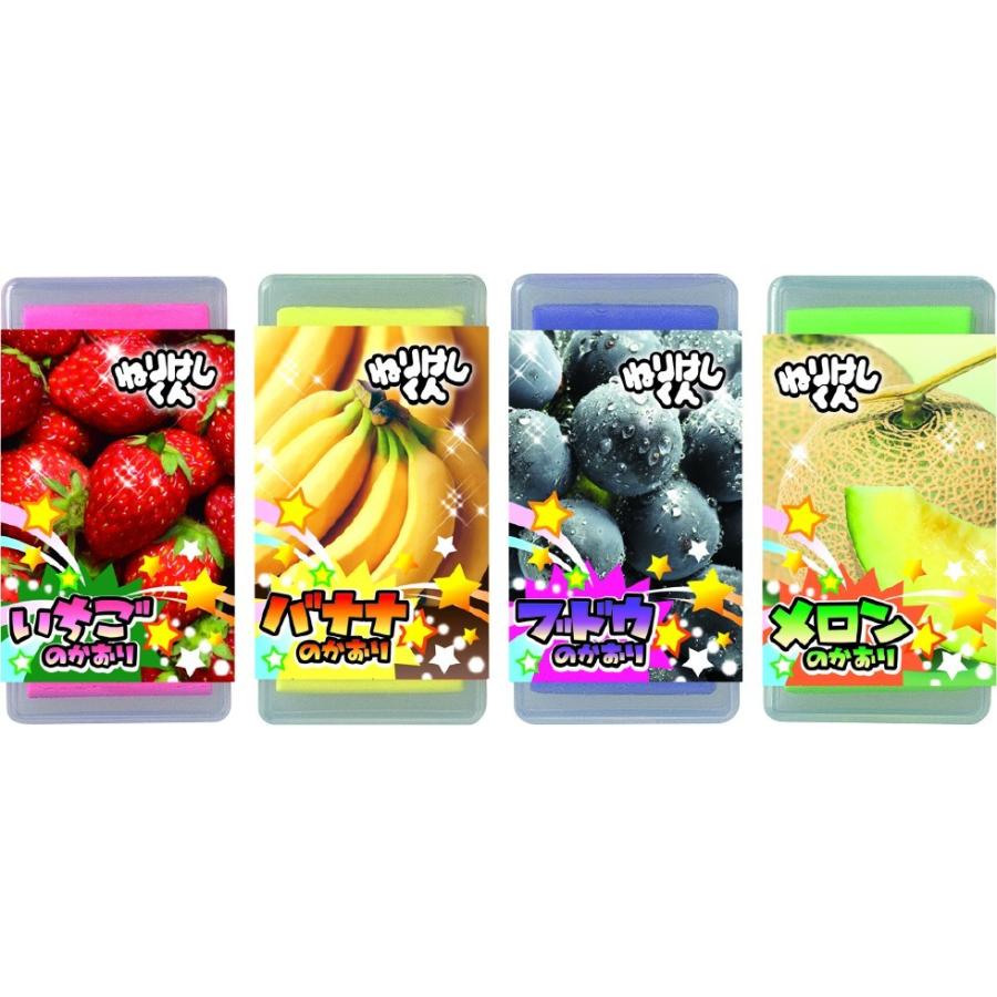 ねりけしくん フルーツ ２０個入 Fsn 100 スルガヤ 通販 Yahoo ショッピング
