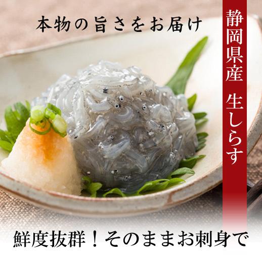 お歳暮ギフト　送料無料《今だけ増量！駿河湾産 生桜えび・生しらす》お取り寄せ グルメ 母の日 ギフト 贈り物 お中元 誕生日 内祝い お礼【包装・カード無料】 |  | 05