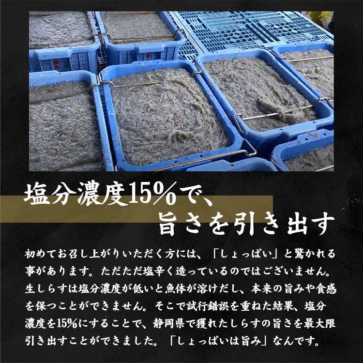 《生しらす塩辛&本ずわいがに塩辛セット》よじごじDays ZIP! 水卜あさ美と一緒にあさごはん　父の日 ギフト おつまみ 日本酒 青空レストラン |  | 03