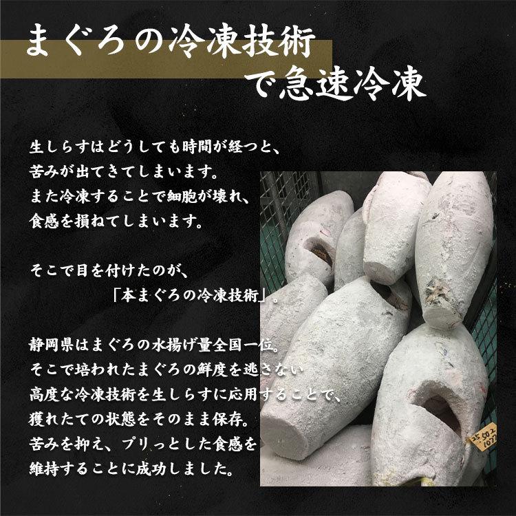 《生しらす塩辛&本ずわいがに塩辛セット》よじごじDays ZIP! 水卜あさ美と一緒にあさごはん　父の日 ギフト おつまみ 日本酒 青空レストラン |  | 04