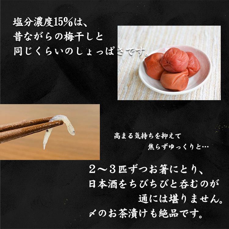 《生しらす塩辛&本ずわいがに塩辛セット》よじごじDays ZIP! 水卜あさ美と一緒にあさごはん　父の日 ギフト おつまみ 日本酒 青空レストラン |  | 06