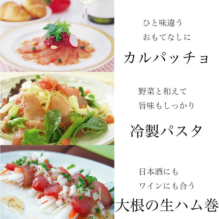 送料無料 ギフト《まぐろの生ハム×２本》お取り寄せグルメ テレビ 満天青空レストラン お歳暮 誕生日 内祝い お祝い 無料包装のし |  | 04