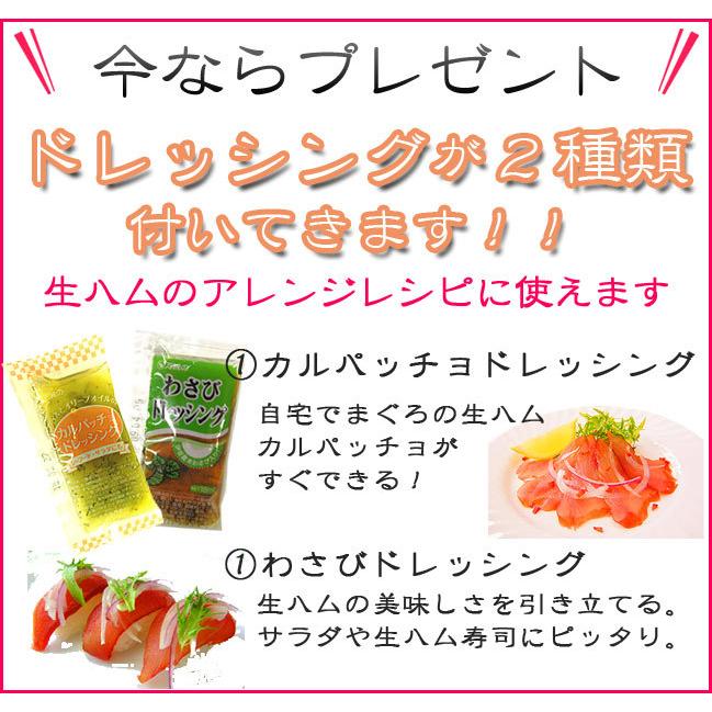 送料無料 ギフト《まぐろの生ハム×２本》お取り寄せグルメ テレビ 満天青空レストラン お歳暮 誕生日 内祝い お祝い 無料包装のし |  | 07