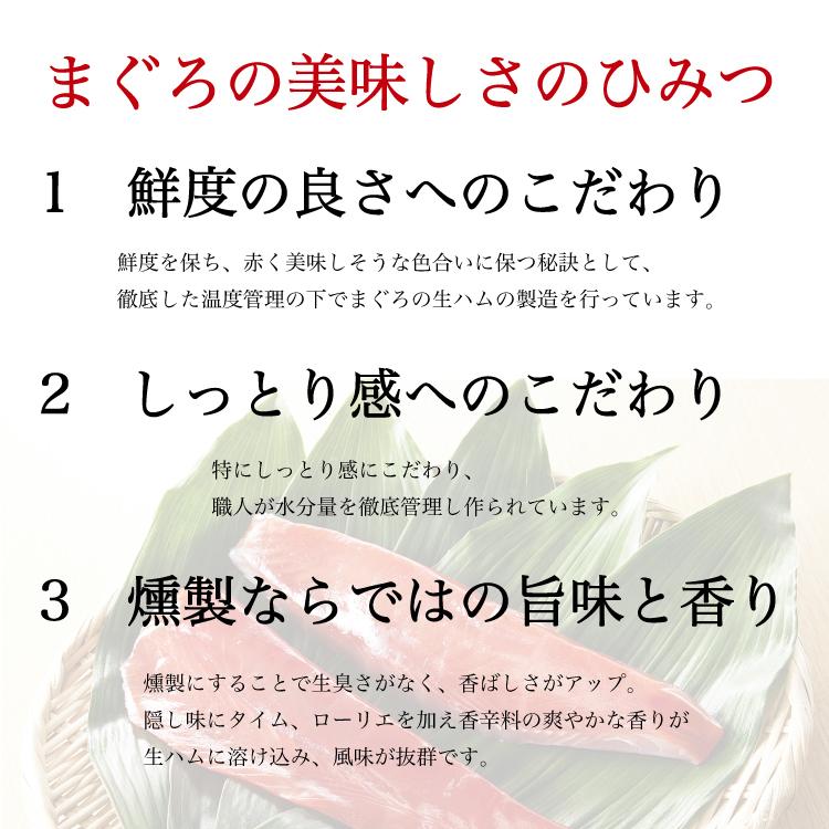 送料無料 母の日 ギフト《まぐろの生ハム1本》〈ソース付〉満天青空レストラン 贈り物 お祝い 内祝い 誕生日【無料包装のし】 |  | 03
