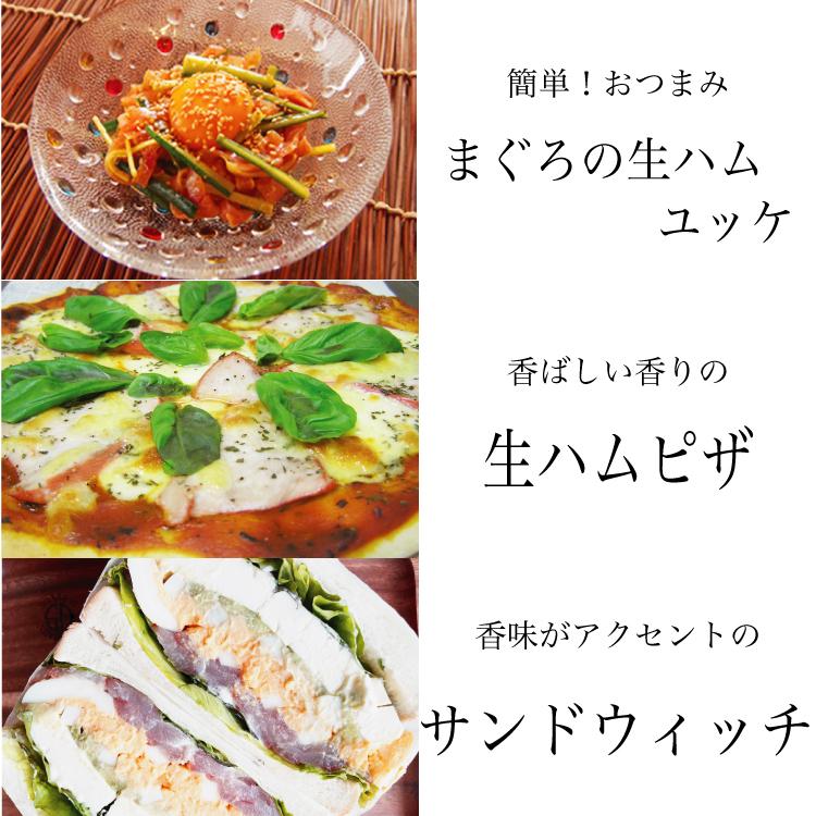 送料無料 母の日 ギフト《まぐろの生ハム1本》〈ソース付〉満天青空レストラン 贈り物 お祝い 内祝い 誕生日【無料包装のし】 |  | 05