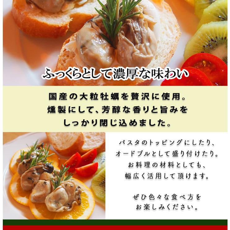 送料無料 父の日《まぐろの生ハム＆牡蠣オイル漬けセット》お取り寄せ 満天青空レストラン  敬老の日  誕生日 内祝い プレゼント【無料ギフト包装・のし】 |  | 04