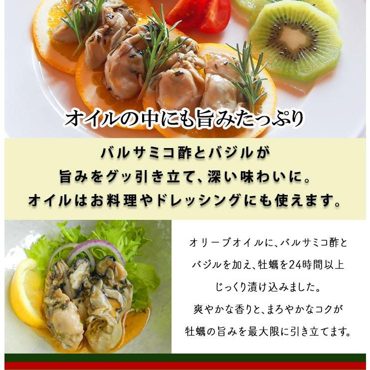 送料無料 父の日《まぐろの生ハム＆牡蠣オイル漬けセット》お取り寄せ 満天青空レストラン  敬老の日  誕生日 内祝い プレゼント【無料ギフト包装・のし】 |  | 05