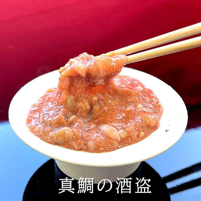 送料無料 お歳暮 ギフト《日本酒を美味しくする贅沢酒肴セット》〈虎金・真鯛・本ずわい〉日本酒 お取り寄せ 贈り物 誕生日【のし・カード無料】 |  | 03