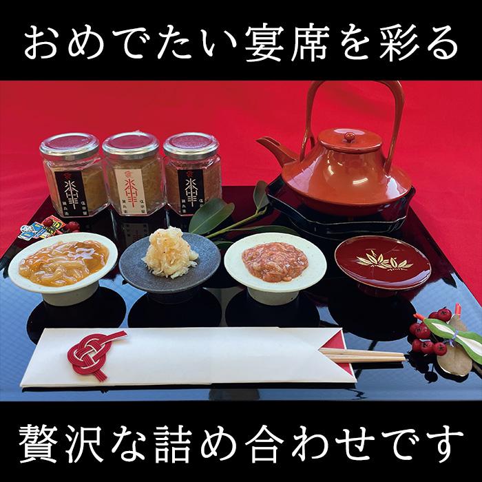 送料無料 お歳暮 ギフト《日本酒を美味しくする贅沢酒肴セット》〈虎金・真鯛・本ずわい〉日本酒 お取り寄せ 贈り物 誕生日【のし・カード無料】 |  | 04