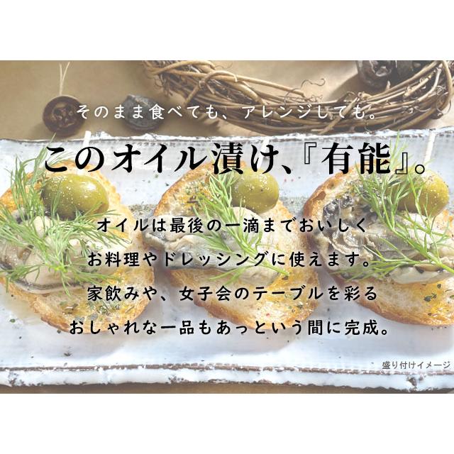 送料無料 ギフト《3種のオリーブオイル漬けセット》 おつまみ ワイン お取り寄せ 父の日 贈り物 内祝い 誕生日 お礼 お祝い ギフト箱入り【無料包装・のし】 |  | 01