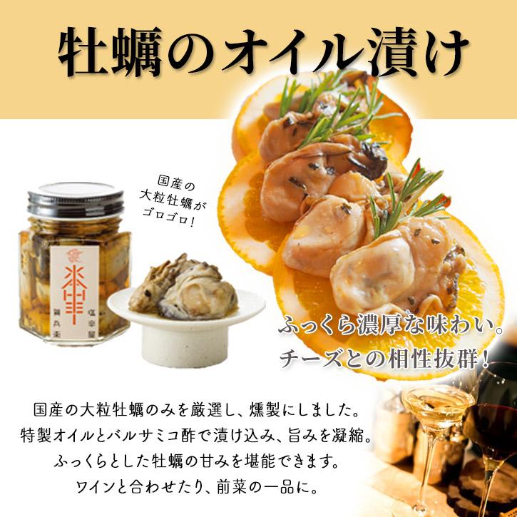 送料無料 ギフト《3種のオリーブオイル漬けセット》 おつまみ ワイン お取り寄せ 父の日 贈り物 内祝い 誕生日 お礼 お祝い ギフト箱入り【無料包装・のし】 |  | 04