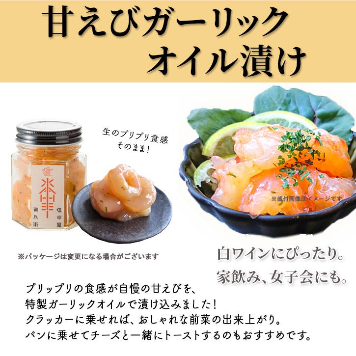 送料無料 ギフト《3種のオリーブオイル漬けセット》 おつまみ ワイン お取り寄せ 父の日 贈り物 内祝い 誕生日 お礼 お祝い ギフト箱入り【無料包装・のし】 |  | 03