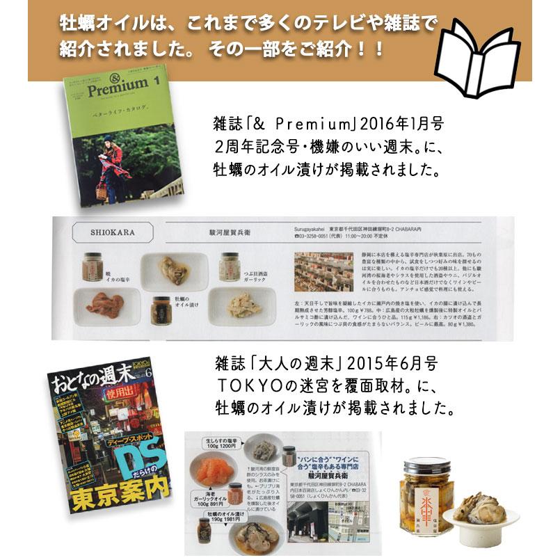 送料無料 ギフト《3種のオリーブオイル漬けセット》 おつまみ ワイン お取り寄せ 父の日 贈り物 内祝い 誕生日 お礼 お祝い ギフト箱入り【無料包装・のし】 |  | 05