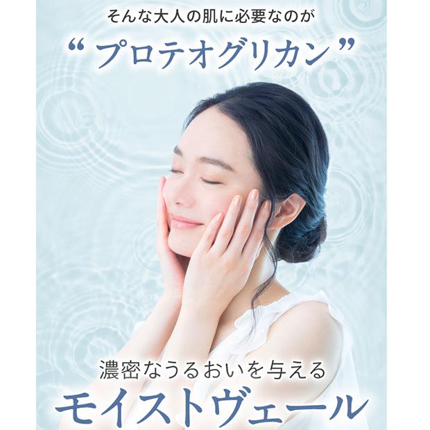 公式ストア 高純度のプロテオグリカン原液100% 美容液 PG2セラム 27ml 3個セット ハリ 小じわ 保湿 B/H COLLECT｜surusuru｜04