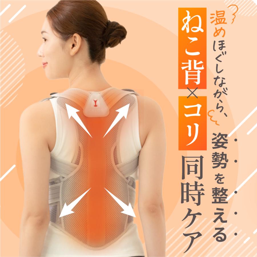 公式]【ホッとする姿勢サポーター】 首 肩 温まる 姿勢矯正 暖かい