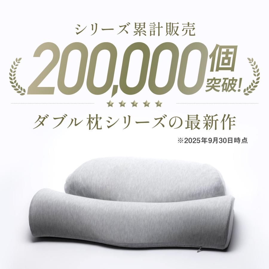 CALQS ダブル枕PLUS ミッドオリーブ 枕 ピロー 首 肩 安眠 高反発 Amazon｜[CALQS ダブル枕PLUS ミッドオリーブ] 枕 ピロー まくら