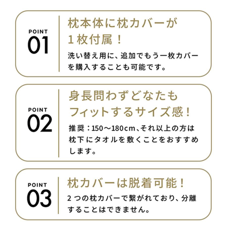 公式]【首と肩のことだけを考えたダブル枕(ベーシック)】 枕 ピロー 首