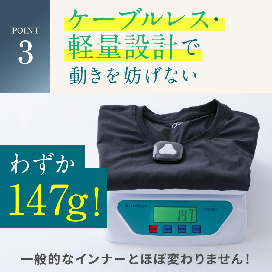 公式]【EMSボディケアインナー】 腰 肩こり 首こり マッサージ