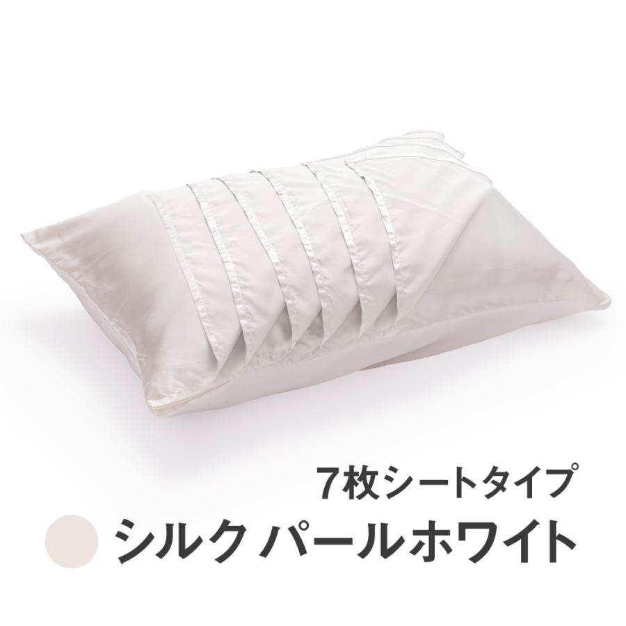 公式]【日めくり枕カバー シルクレア】 枕カバー シルク 19匁 多層
