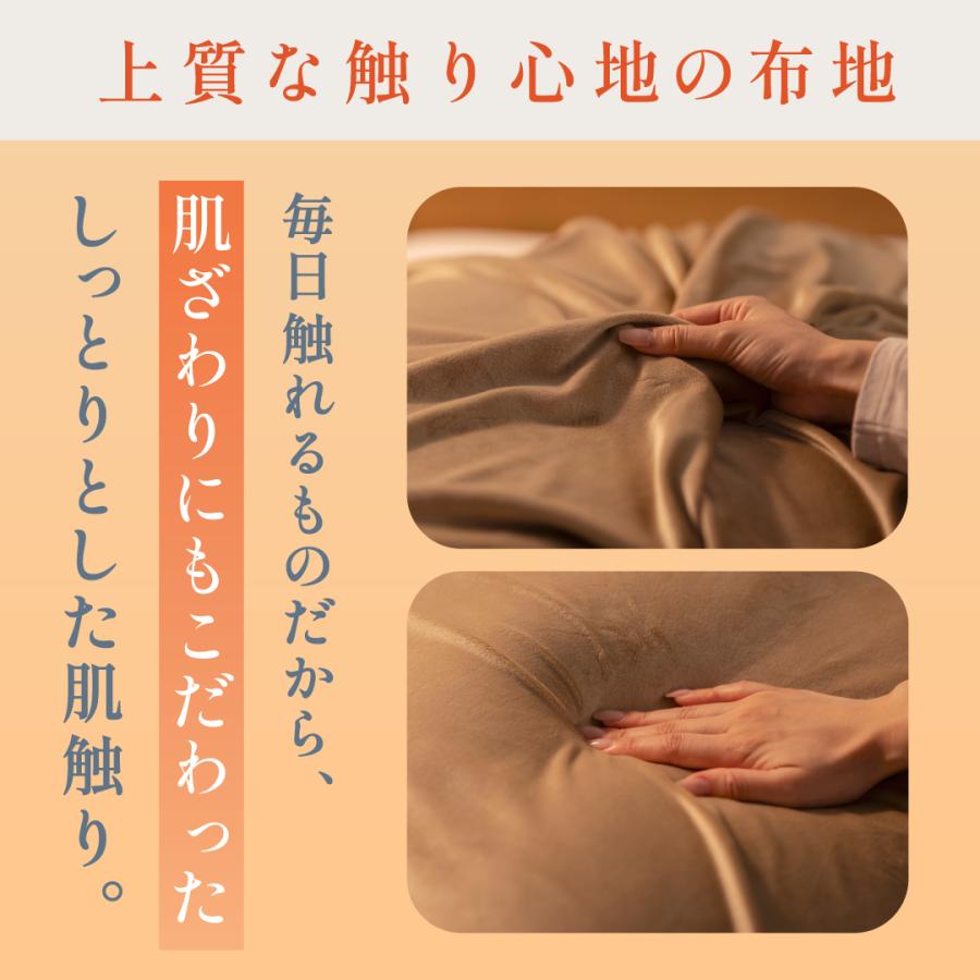 公式]【ふくらはぎがホッとする足枕】 足 温まる 暖かい むくみ 足先