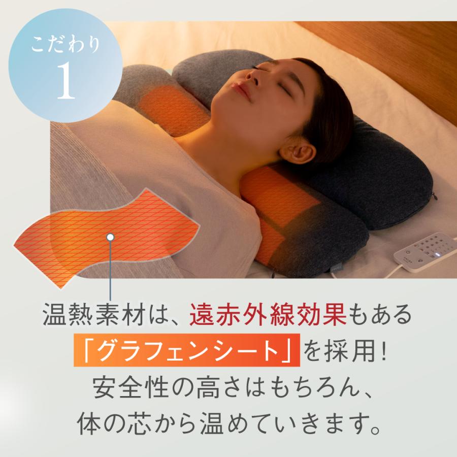 公式]【首と肩がホッとする低い枕 ローフラット】 枕 ピロー 首 肩