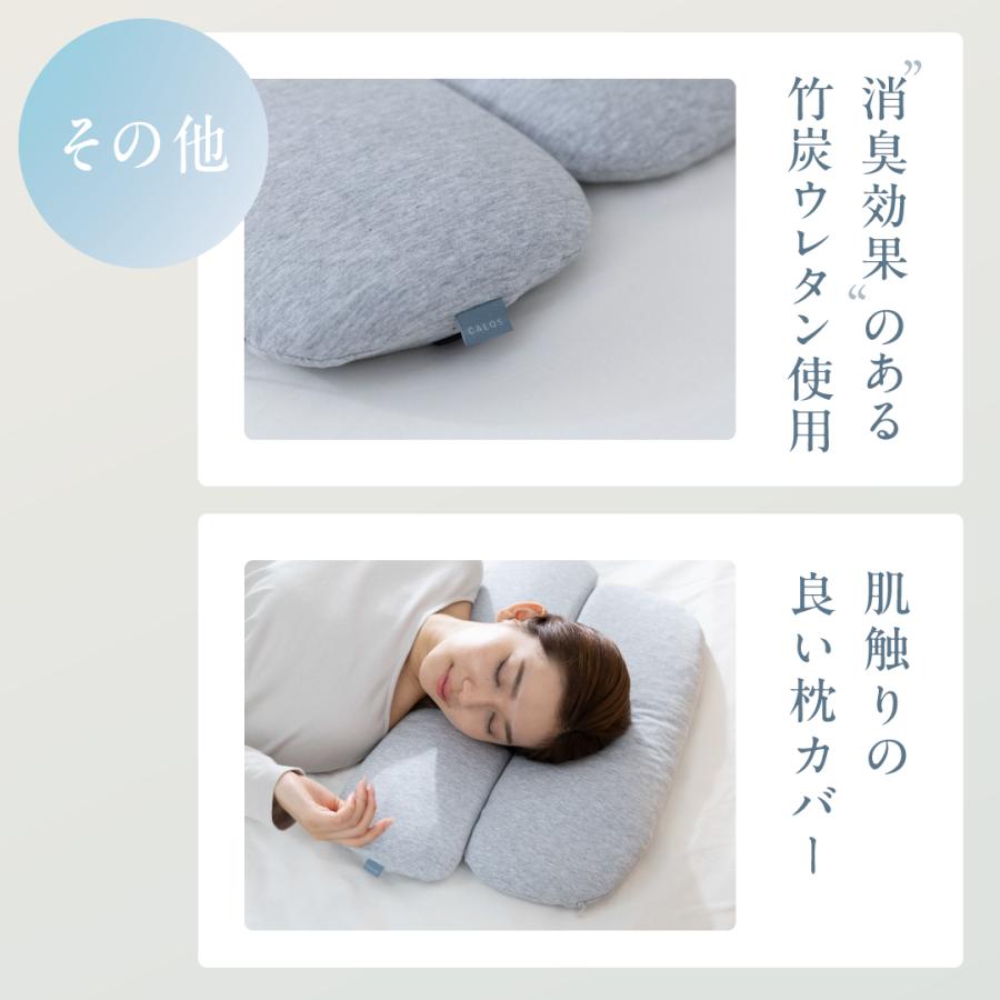 公式]【首と肩がホッとする低い枕 ローフラット】 枕 ピロー 首 肩