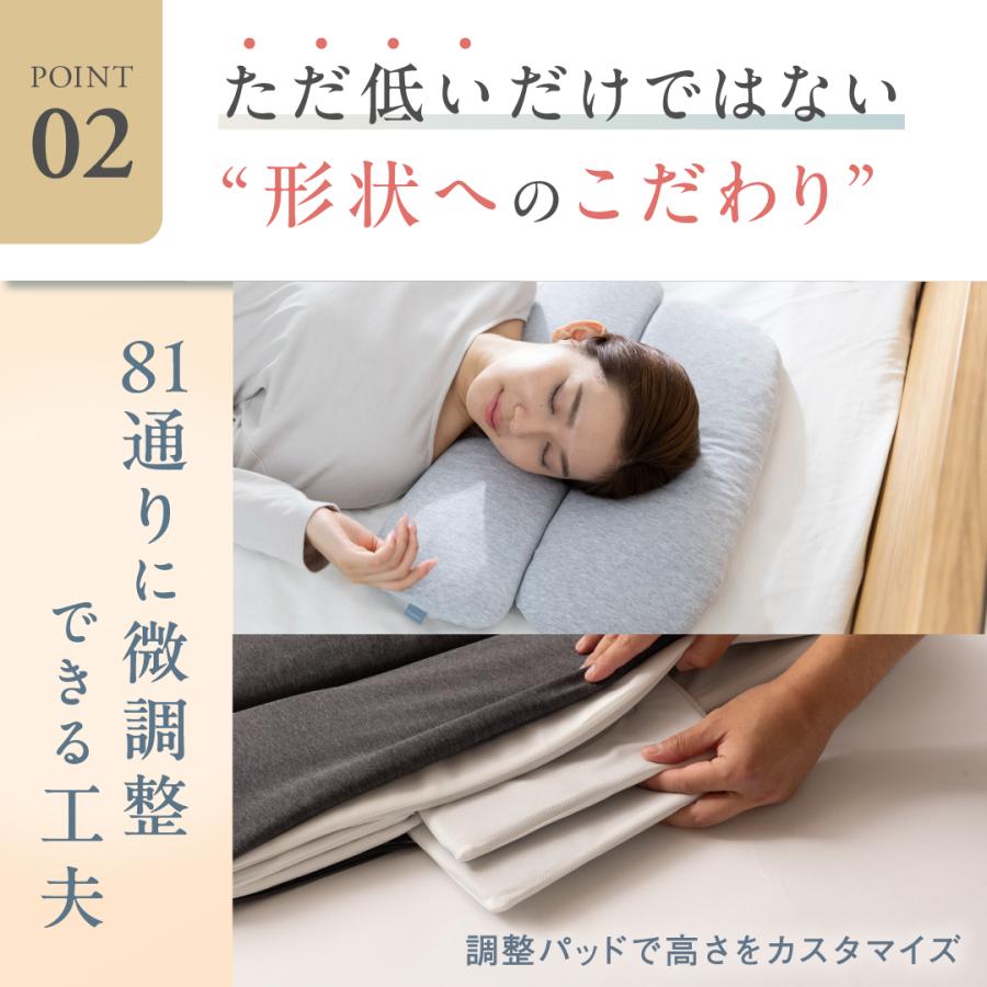 公式]【首と肩がホッとする低い枕 ローフラット】 枕 ピロー 首 肩