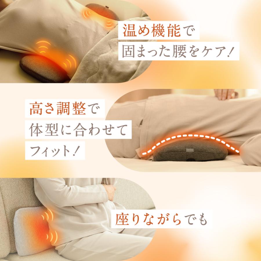 公式]【腰がホッとする腰枕】腰 背中 温まる 暖かい 温活 冷え性 腰痛