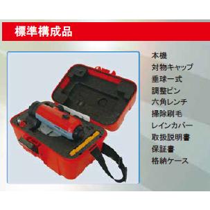 ペンタックス オートレベル AL-M32【32倍】【調整後出荷】 : 測量 
