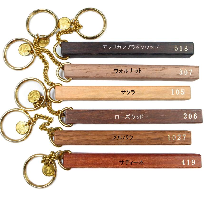 WOOD HOTEL KEY-HOLDER ウッドホテル キーホルダー : sus4 WOOD HOTEL KEY-HOLDER ウッドホテル キーホルダー : sus4