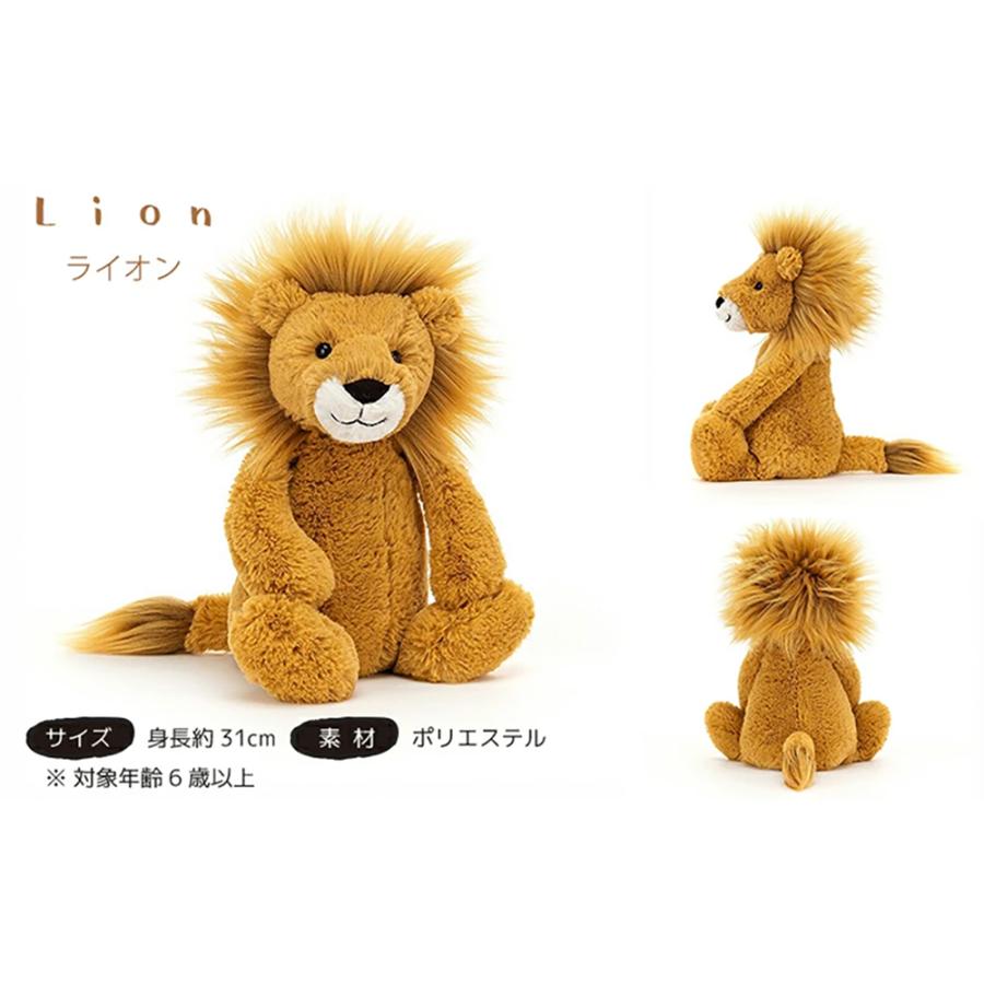ジェリーキャット M 31cm モンキー ライオン ラム 子犬 バシュフル ぬいぐるみ ミディアムサイズ さる Etjc Bs31 遊び すさび 通販 Yahoo ショッピング