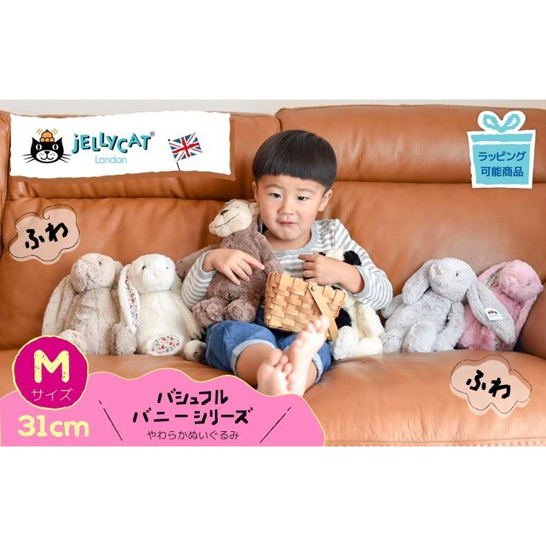 新しいブランド ジェリーキャット うさぎ M 31cm バッシュフル バニー ぬいぐるみ ミディアムサイズ Wantannas Go Id
