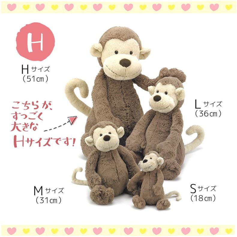 ジェリーキャット さる H 51cm モンキー ぬいぐるみ Hサイズ Etjc Mk51 Bah2m 遊び すさび 通販 Yahoo ショッピング